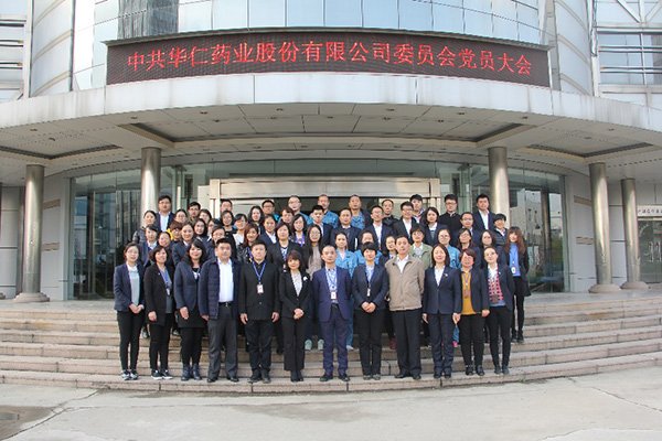 4月5日，中共4001老百汇net官方网站股份有限公司委员会成立。